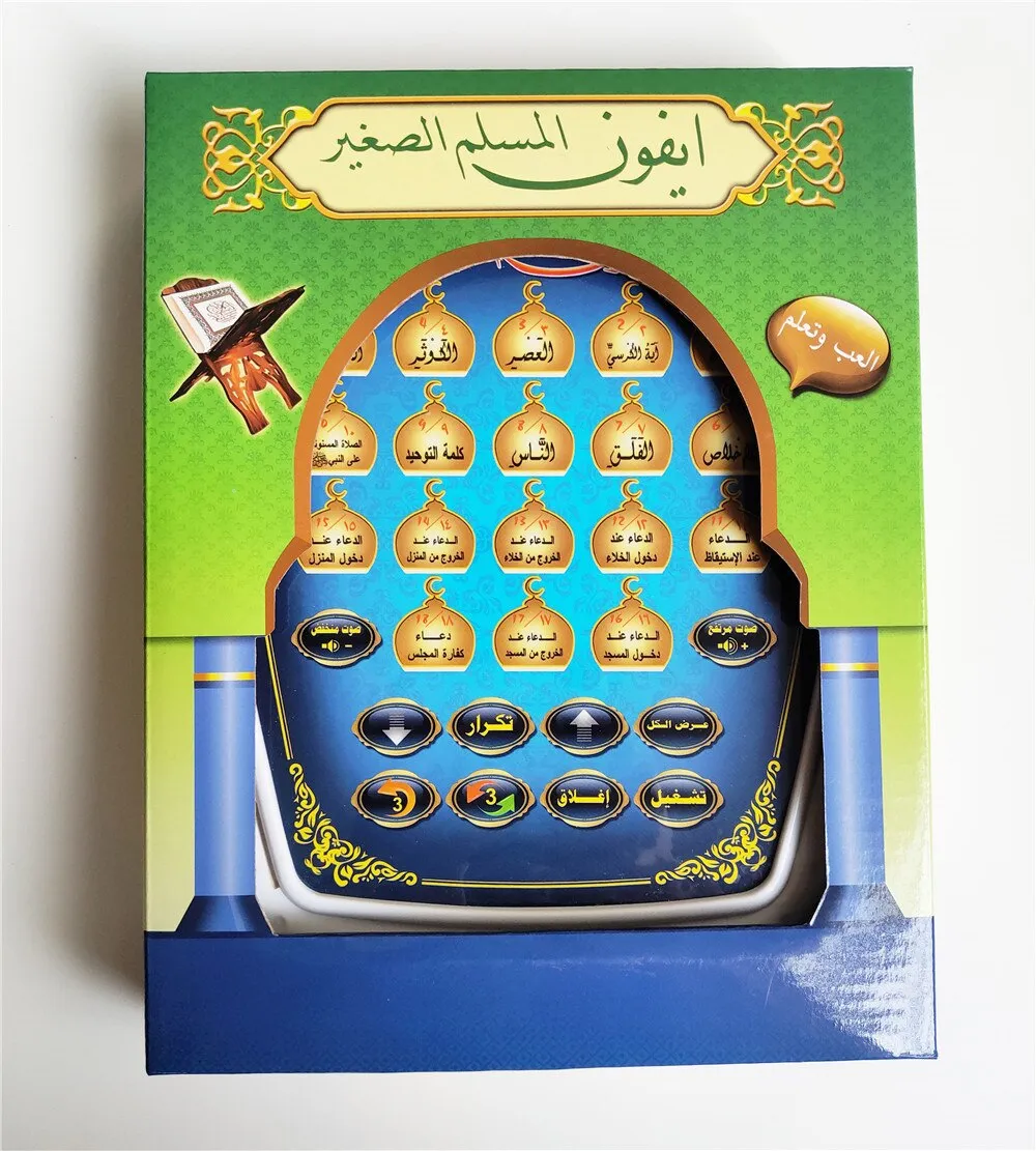 Basic Arabic Quran Education Kids