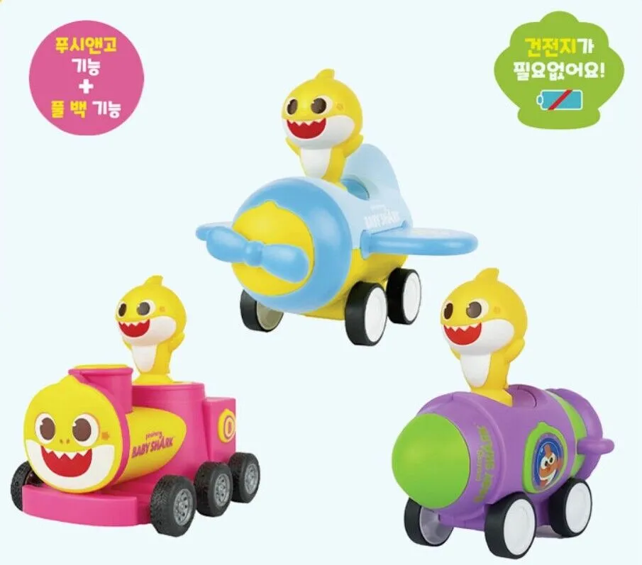 Baby Shark Rocket Car Plane Train Gifts Set